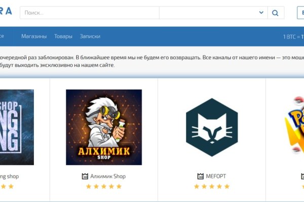 Kraken darknet marketplace