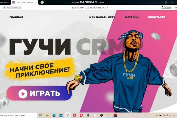 При входе на кракен пишет вы забанены