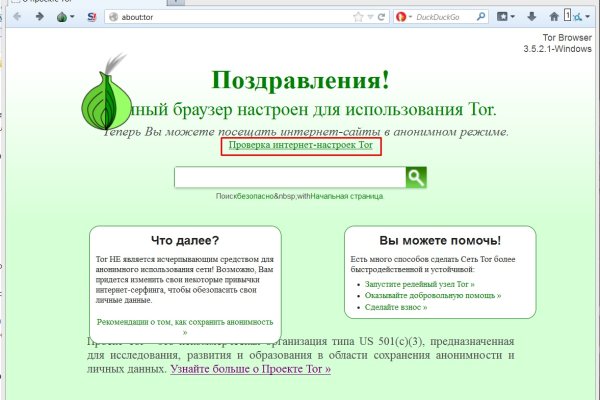 Кракен тор kr2web in