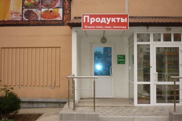 Что продают на сайте кракен