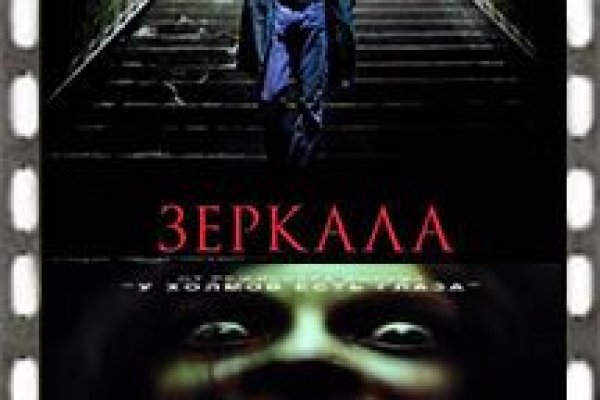 Почему не заходит на кракен