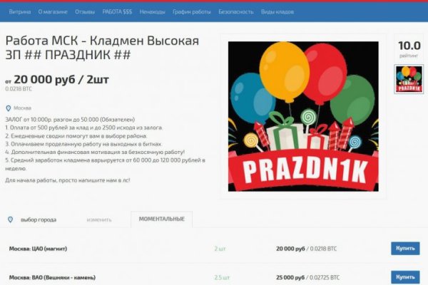 Кракен даркнет ссылка на сайт