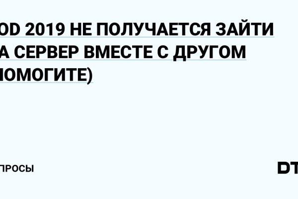Кракен маркетплейс официальный сайт сайт ссылка
