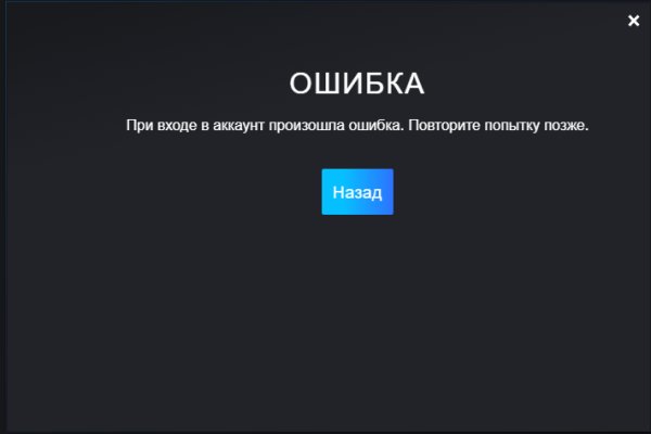 Кракен маркет kr2web in