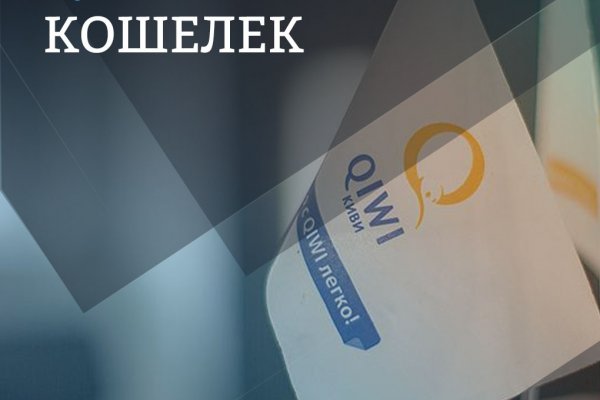 Кракен сайт войти
