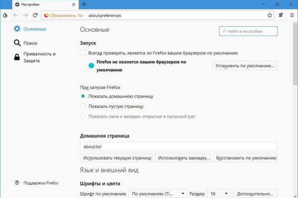 Аналог гидры