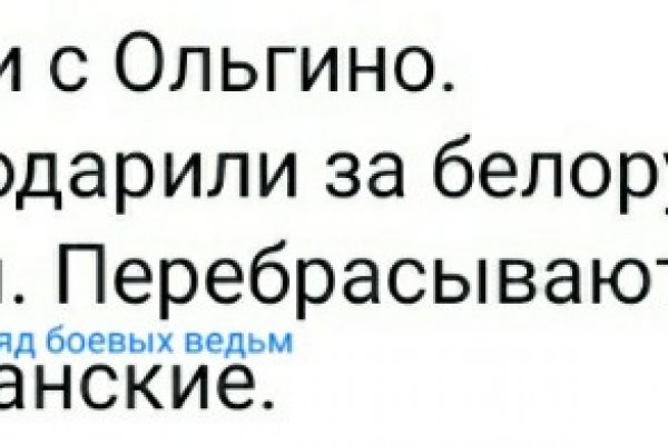 Кракен мп