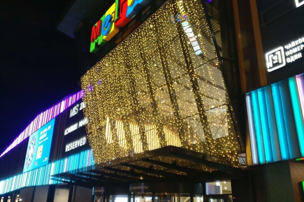 Купить наркотики москва