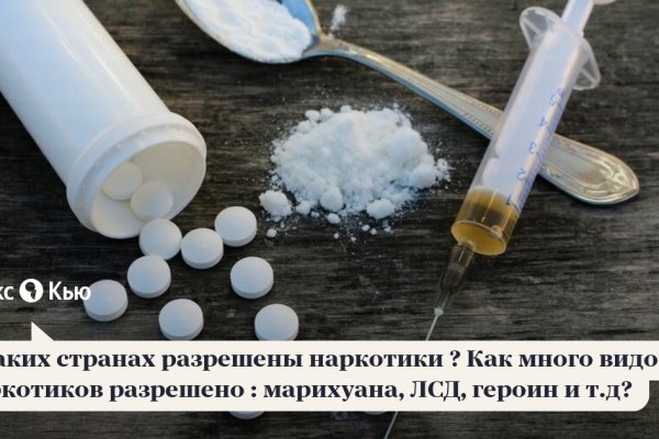 Gidra магазин