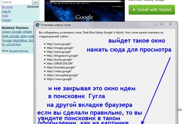 Kraken сайт зеркала