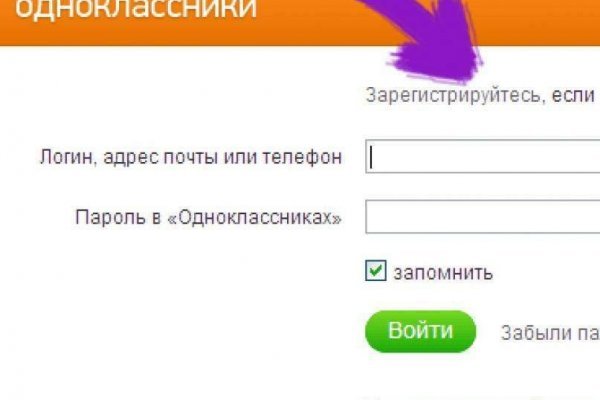 Кракен ссылка 2web krakendark link