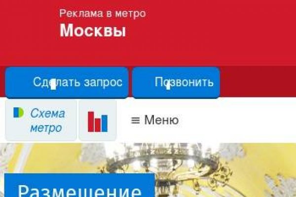 Кракен зеркало прокатис