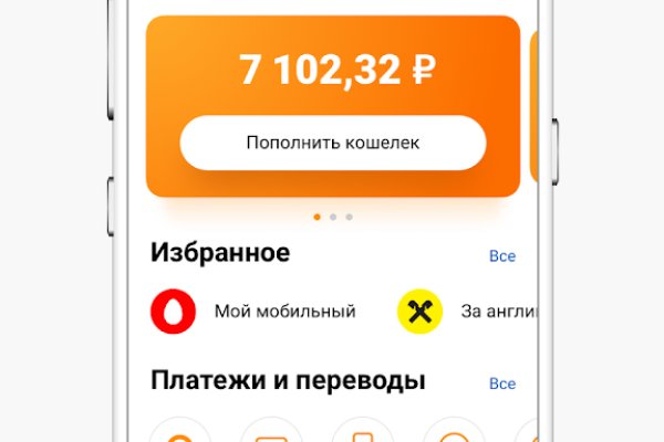 Можно ли восстановить аккаунт в кракен даркнет