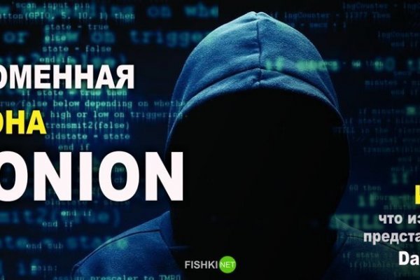 Кракен даркнет только через тор