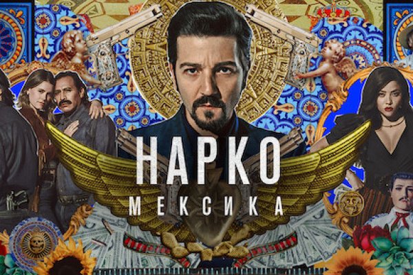 Кракен что можно купить