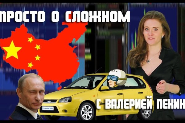 Активная ссылка на кракен