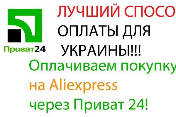 Кракен ссылка на сайт