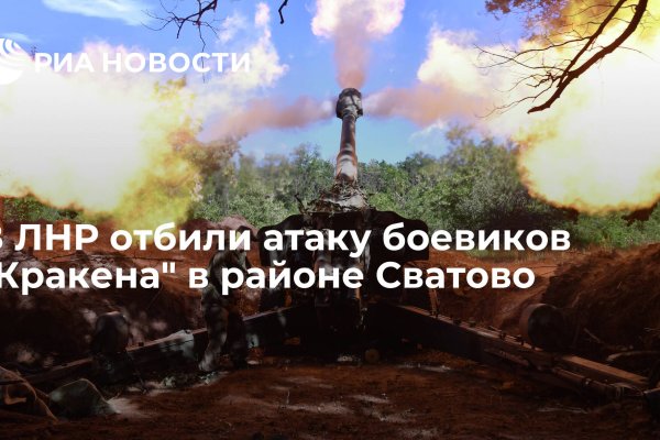 Кракен маркетплейс официальный сайт