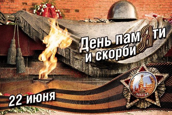 Кракен ссылка стор