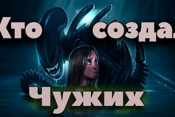Пользователь не найден при входе на кракен