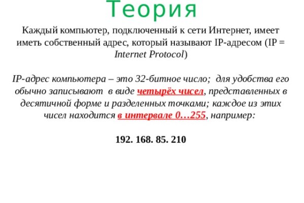 Kraken официальная ссылка