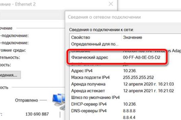 Кракен мага