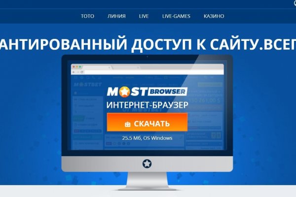 Кракен маркет только через тор скачать