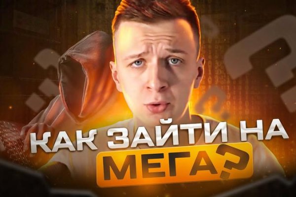 Кракен ссылка тупа германия
