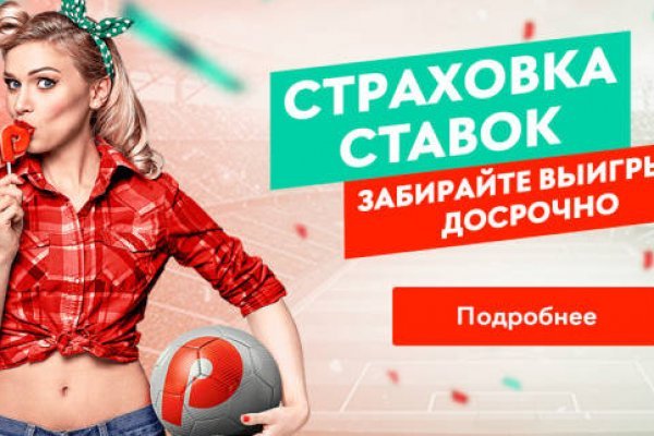 Как найти ссылку на кракен