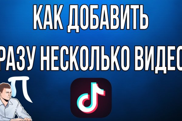 Кракен браузер