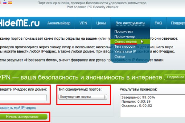 Магазин даркнета