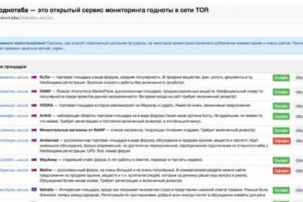 Кракен ссылка 2web
