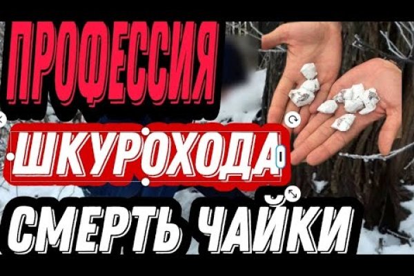 Ссылка на кракен 2024