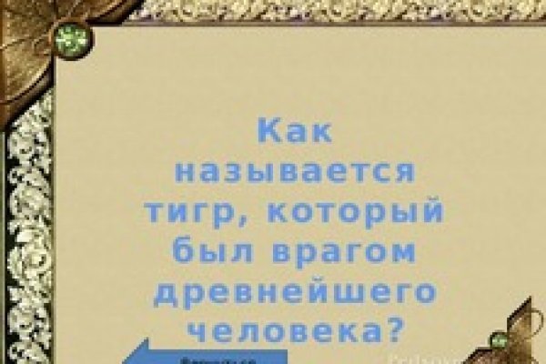 Кракен сайт kr2web in официальный ссылка