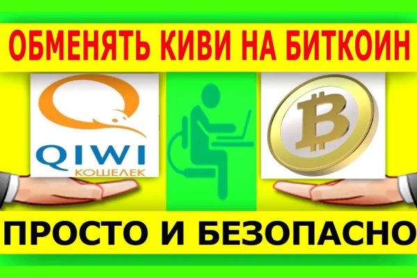Кракен маркетплейс официальный сайт сайт ссылка