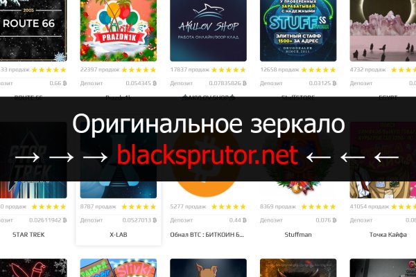 Кракен маркет darknet