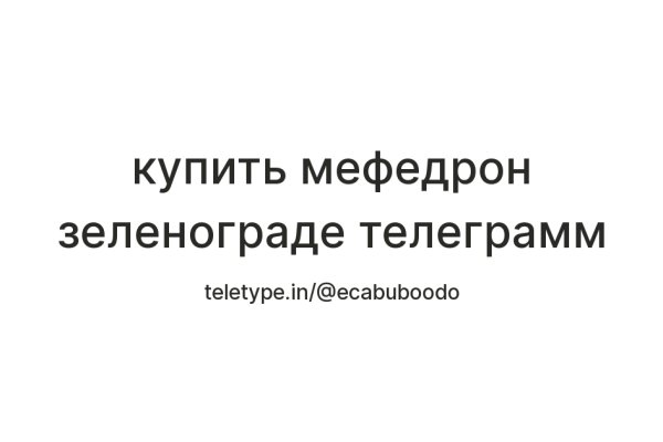 Кракен даркнет маркет ссылка тор