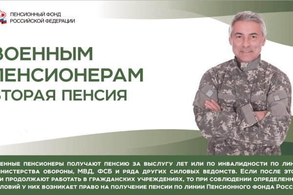 Даркнет сайт скачать