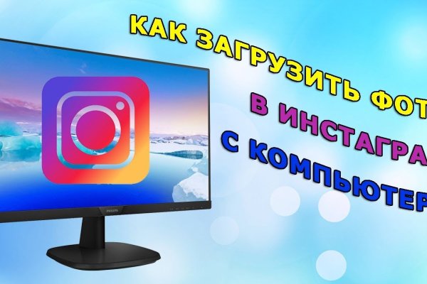 Даркнет ссылка