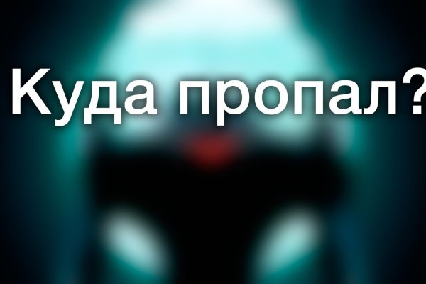 Линк кракена