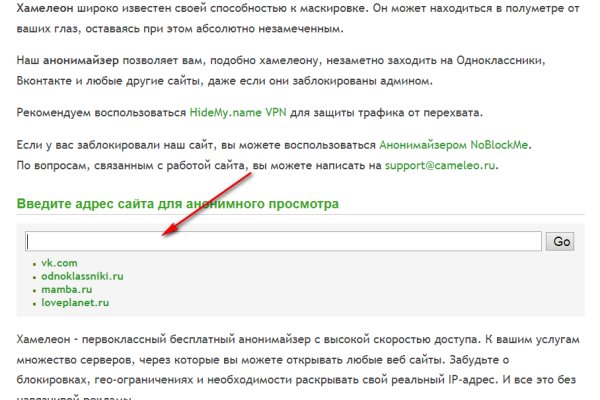 Кракен ссылка онион зеркало