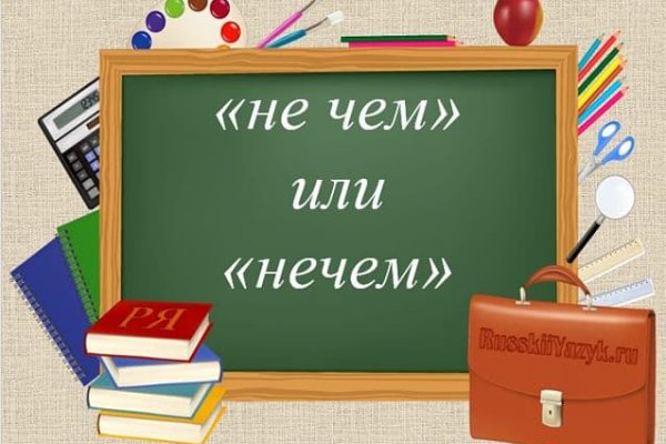 Кракен маркет только через тор