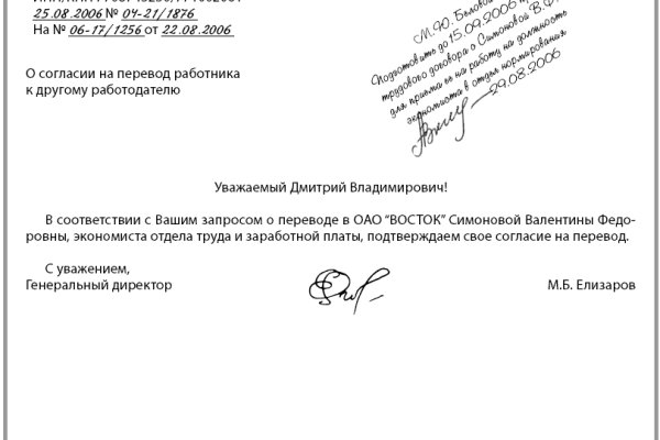Кракен даркнет отзывы