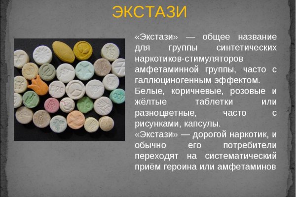 Кракен зеркала krk store com