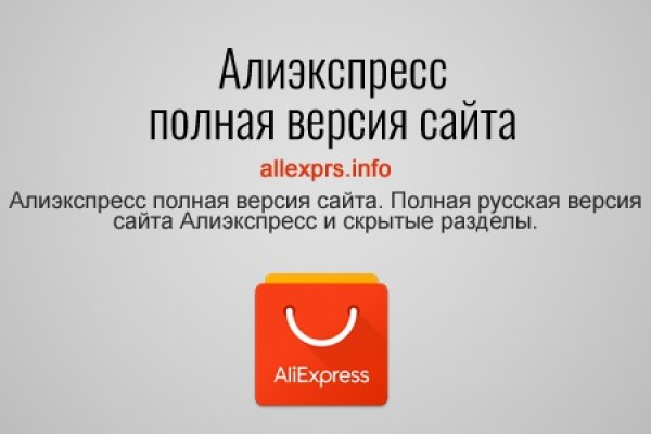Кракен оф
