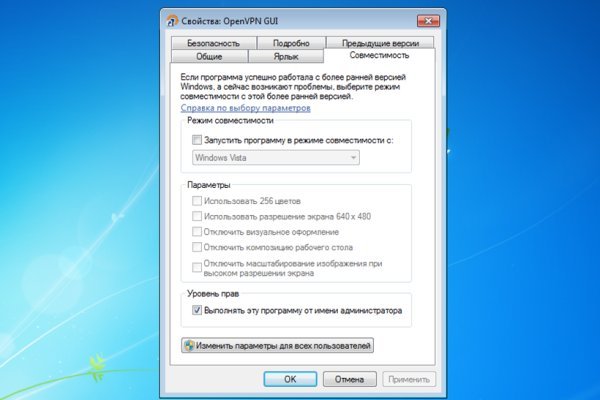 Kraken зеркало стор