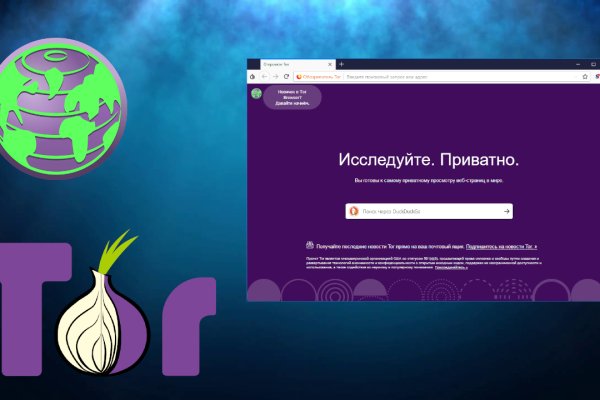 Kraken вход и ссылки