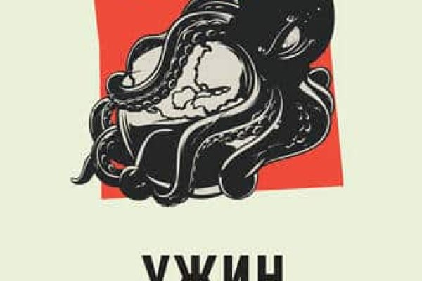Гидра зайти кракен