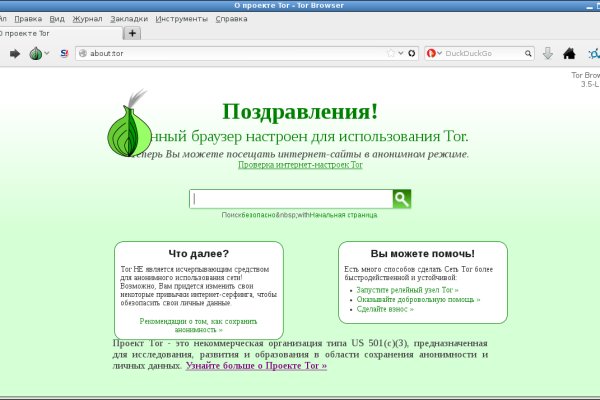 Кракен сайт ссылка онлайн