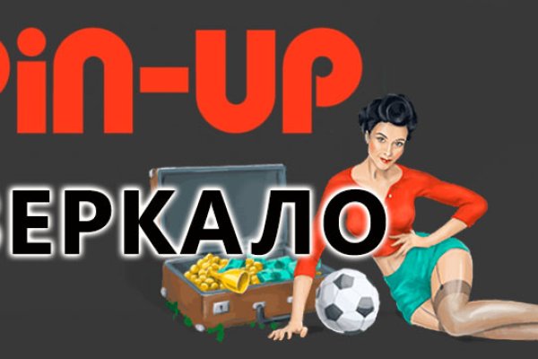 Кракен войти на сайт